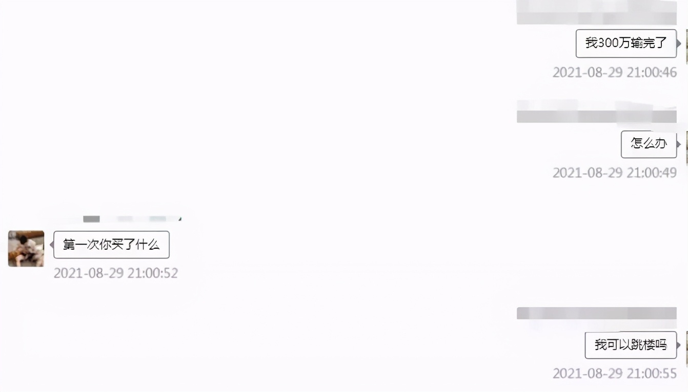 女子深陷杀猪盘被骗近四百万,全国最新破获的杀猪盘诈骗案