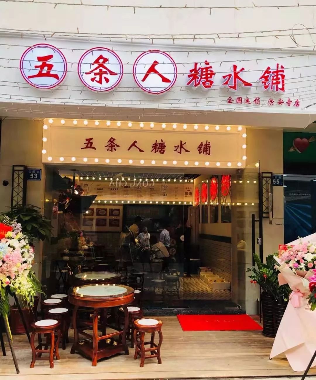 夏日爆款高颜值冰品,夏天必买的冰品