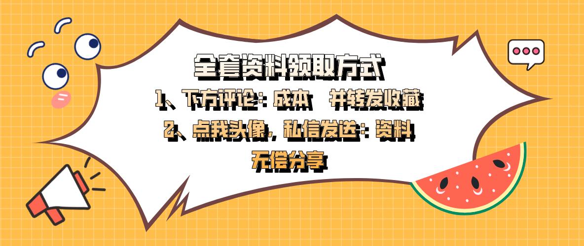 成本核算账务处理教程,成本核算方法和账务流程