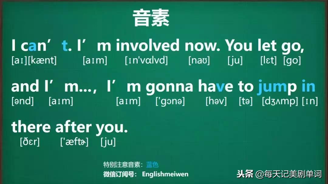 Ifeelyou可不是翻译为我觉得你