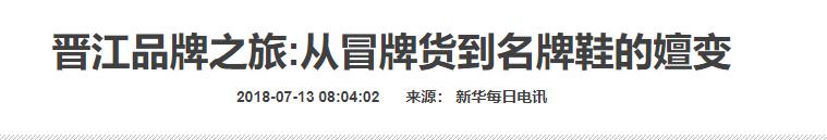 为什么耐克阿迪会有假鞋,假冒阿迪耐克