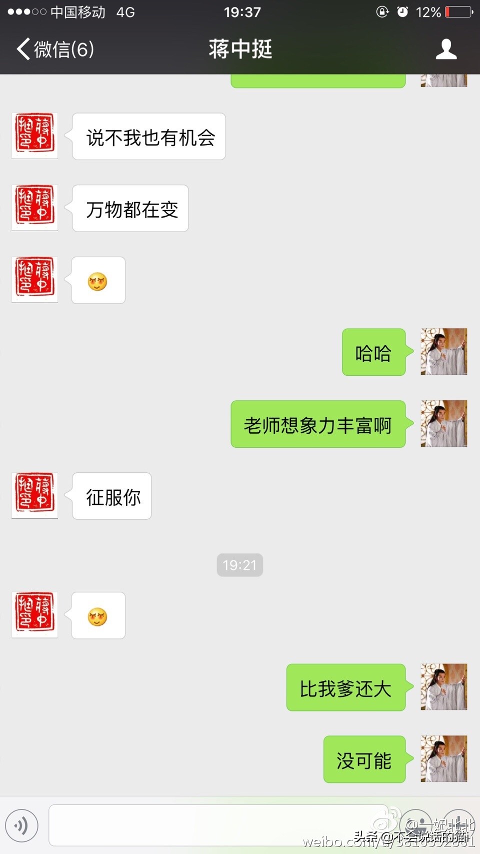 考研政治蒋中挺老师怎么样,考研政治蒋中挺