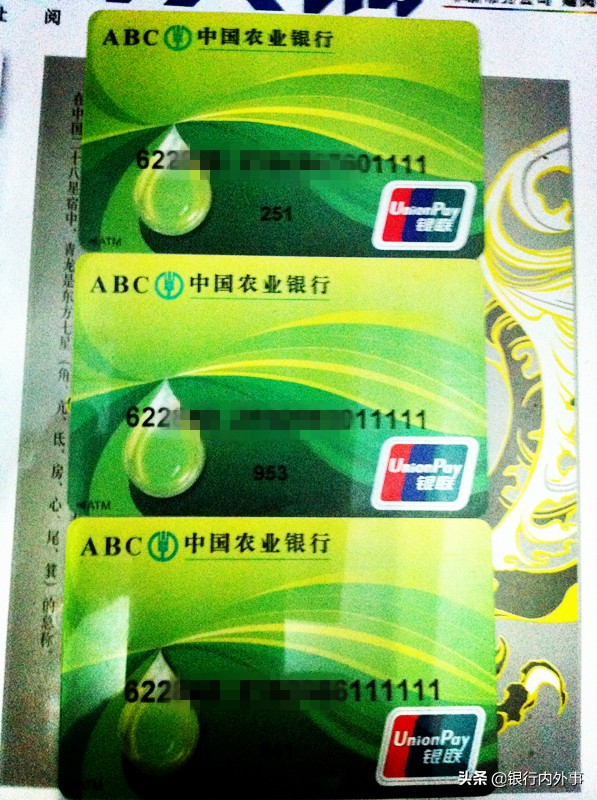 这么牛的银行卡卡号，你遇到过吗？