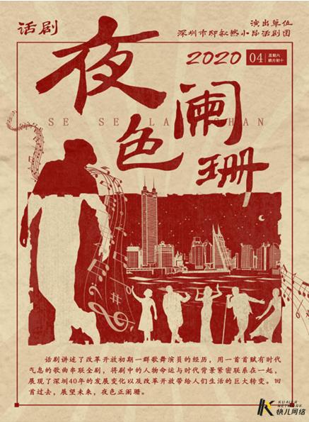 怎么样设计充满地方特色的海报,怎么设计海报会凸显品牌