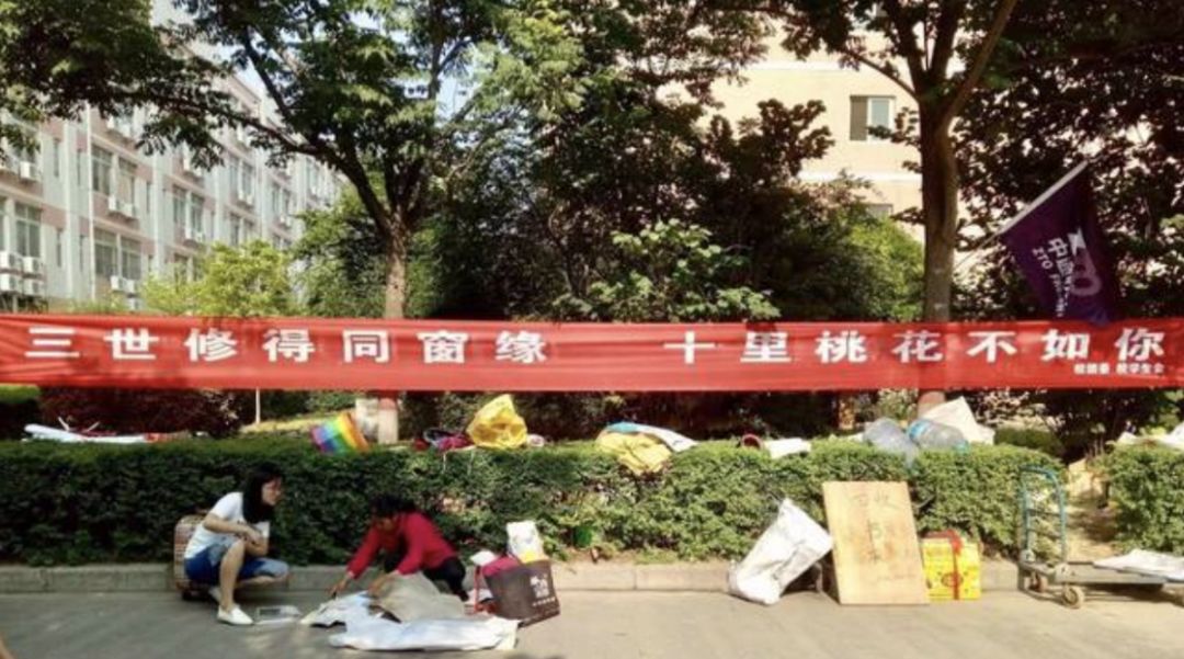 学校毕业的横幅,高校走心毕业季标语惹哭网友