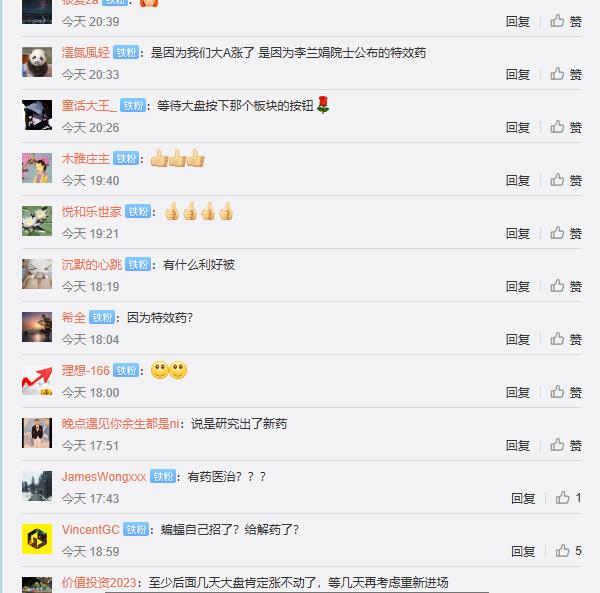 a50大涨的原因,a50突然大暴跌怎么办