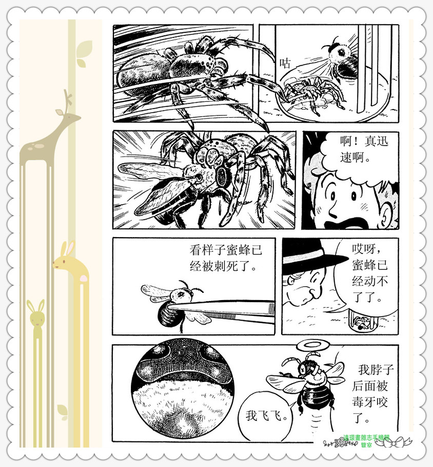 昆虫记法布尔正版全集,昆虫记法布尔阅读答案