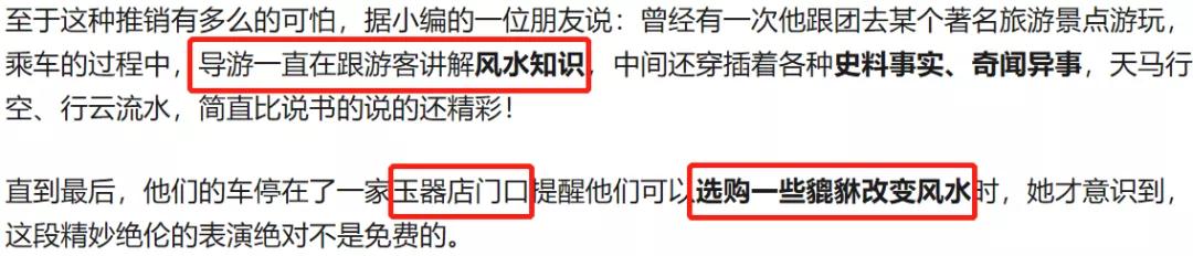 云南旅游要避开的坑有哪些地方,云南旅游避免的坑