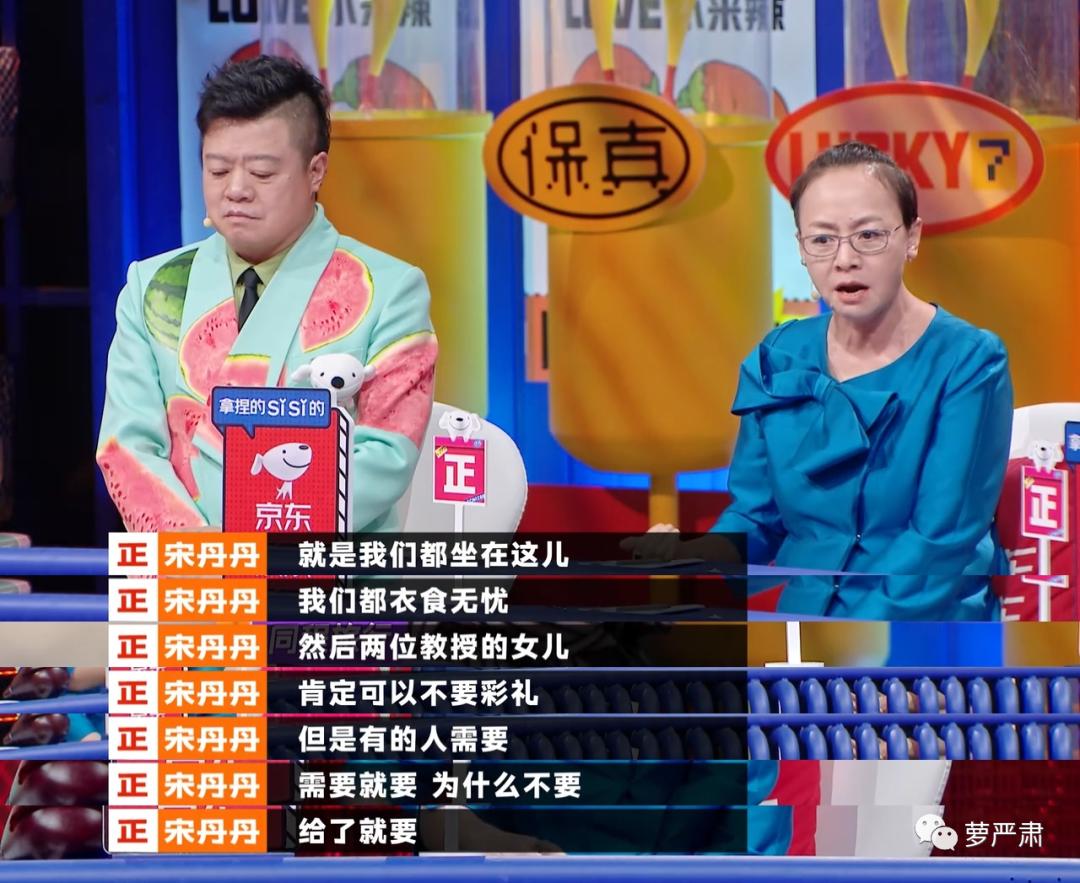 奇葩说讨论独立女性,独立女性是新的枷锁奇葩说