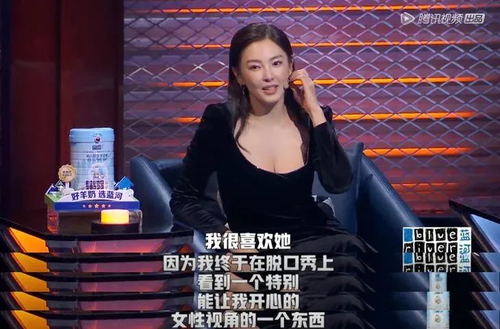 国产脱口秀，别再故意「找骂」了