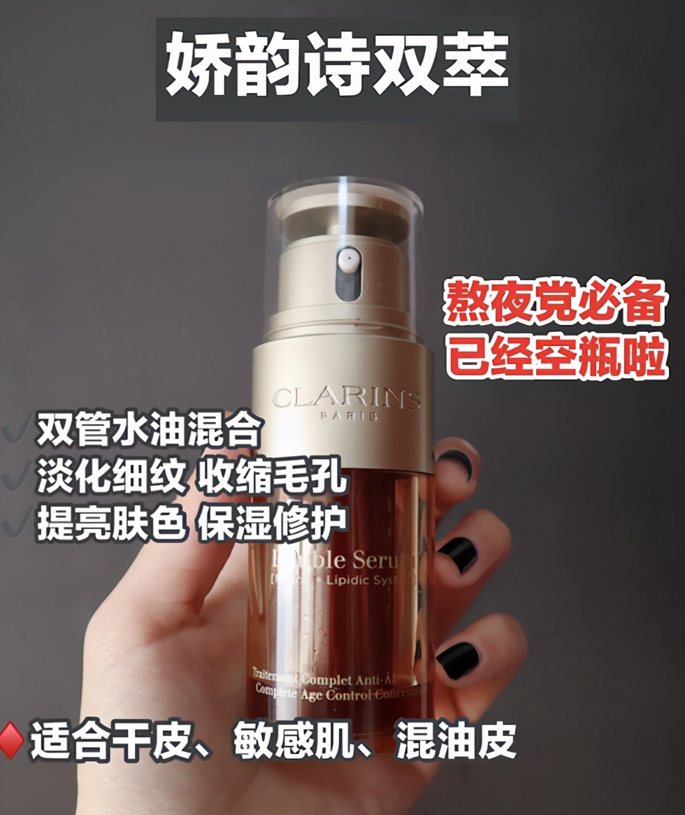 哪款精华可以收缩毛孔提亮肤色,皮肤干毛孔粗大夏季推荐什么精华