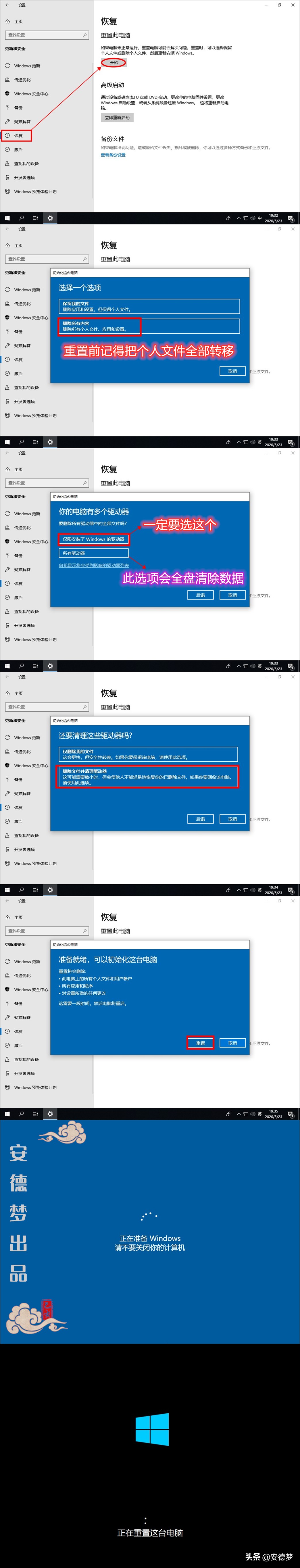 装windows10如何在pe里面分区,怎么用pe重装win10系统分区