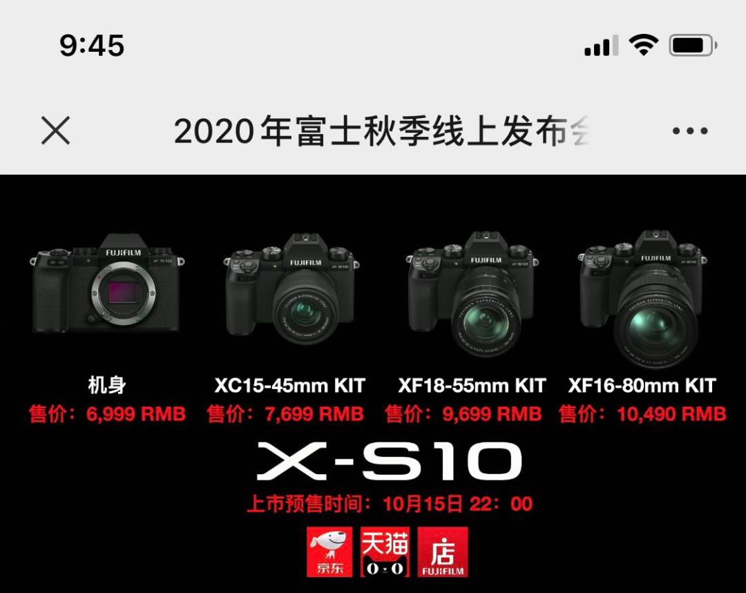 富士xs10五轴防抖有用吗,富士x-s10新手镜头推荐