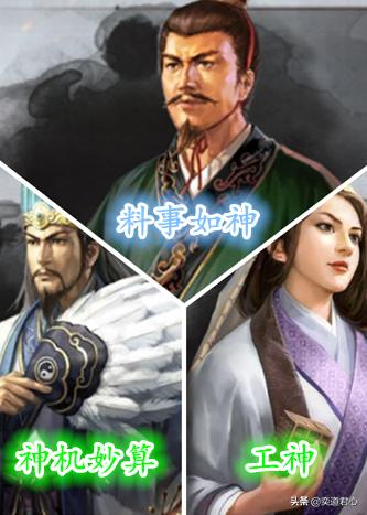三国志战略版料事如神适合曹操么,三国志战略版料事如神
