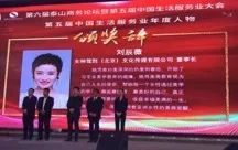 美在当下I公司简介——中国首家女性价值成长商学院