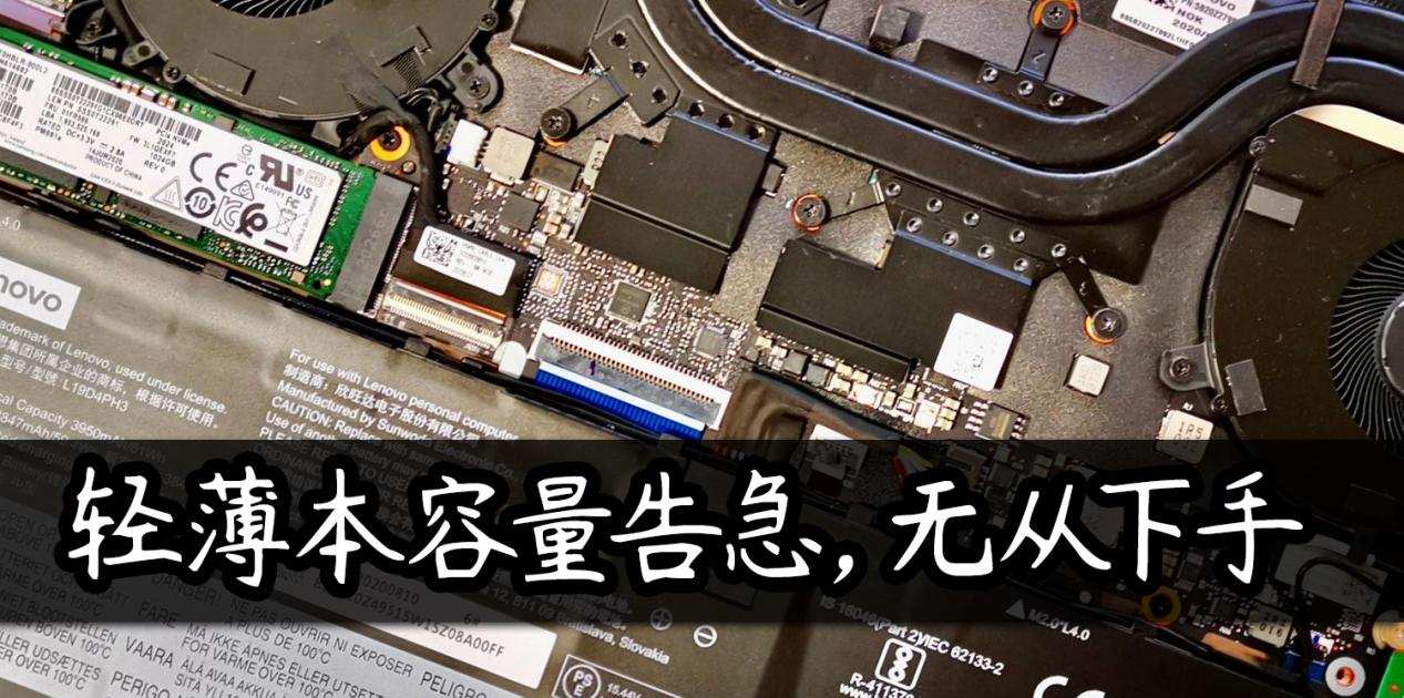 macbookaira1425硬盘扩容,macbook无法升级版本