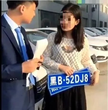 最新出炉，盘点那些搞笑的车牌号，见过一个算你牛