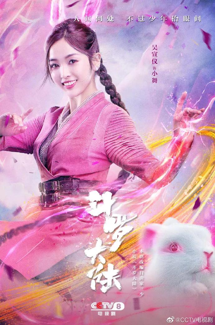 斗罗大陆最豪横的经典语录,斗罗大陆金券排行榜