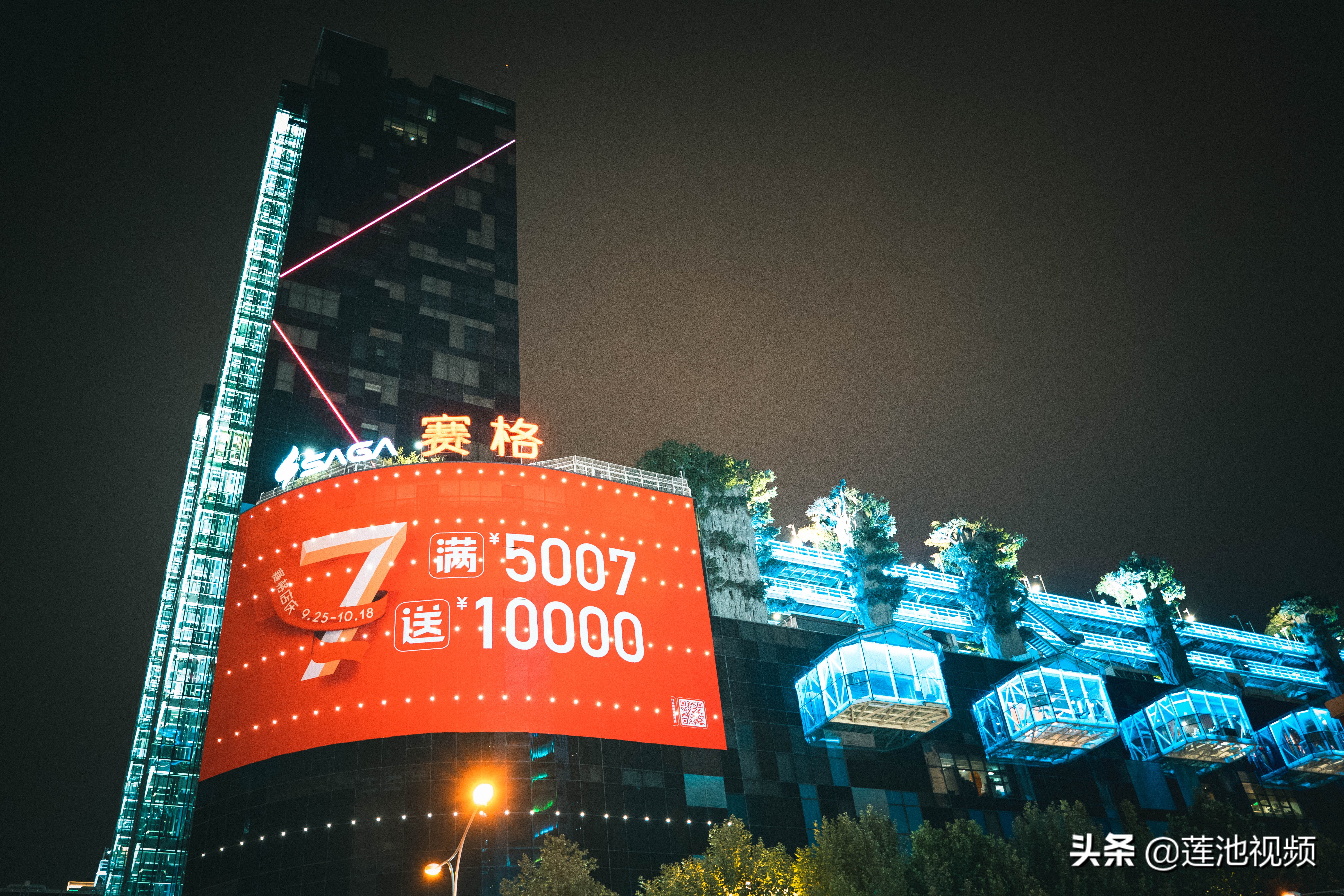 西安最有感觉的高空餐厅,西安大雁塔空中餐厅