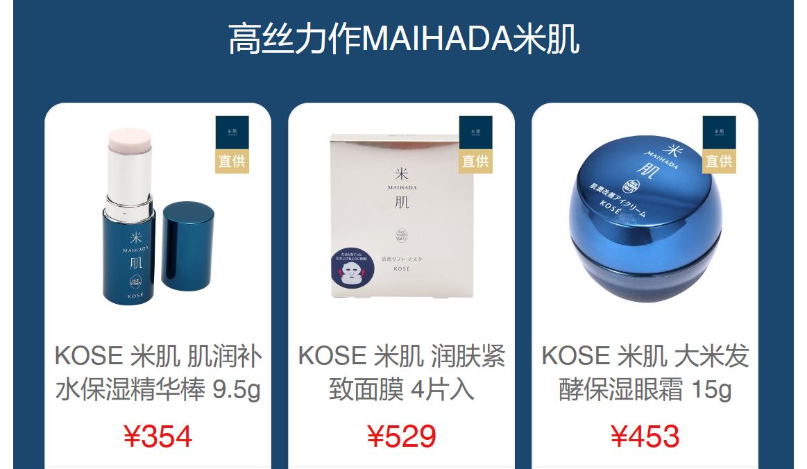 sk-ii对手,skii的对手