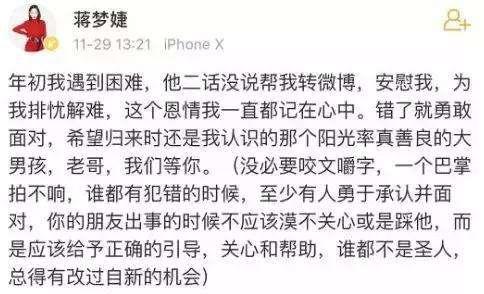 北京舞蹈学院：娱乐圈隐藏的第四大影视人才基地