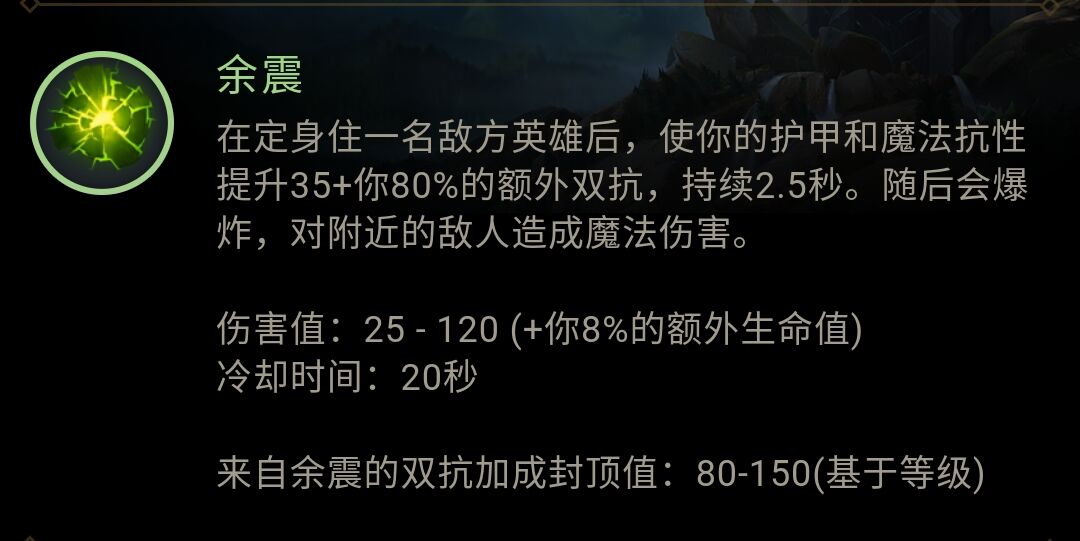 lols14莫甘娜辅助出装,莫甘娜辅助天赋和出装lol