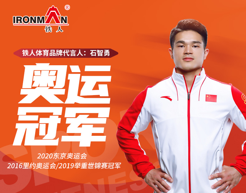 南通世界冠军名单,南通世界冠军