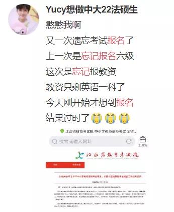 论当代大学生为何萎靡不振,当代大学生挨骂实录