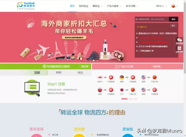 怎么从美亚买appletv,appletv购物技巧