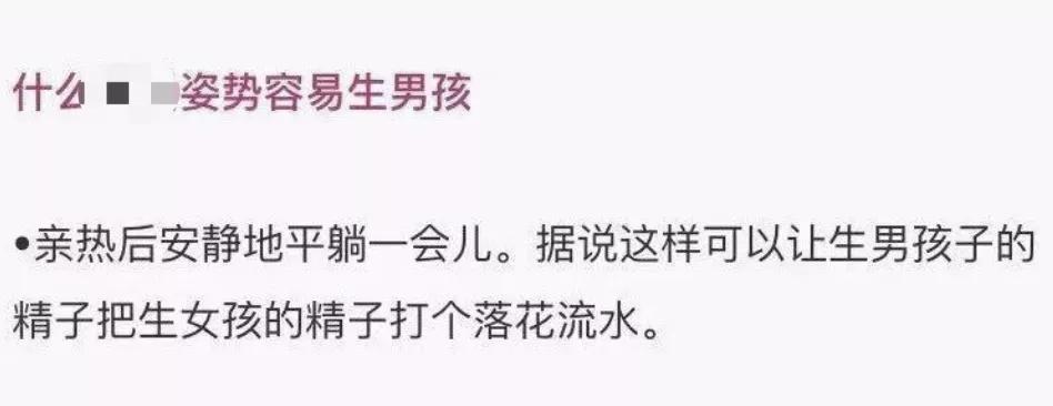转胎丸*局骗**下，90后父母正在制造双性儿