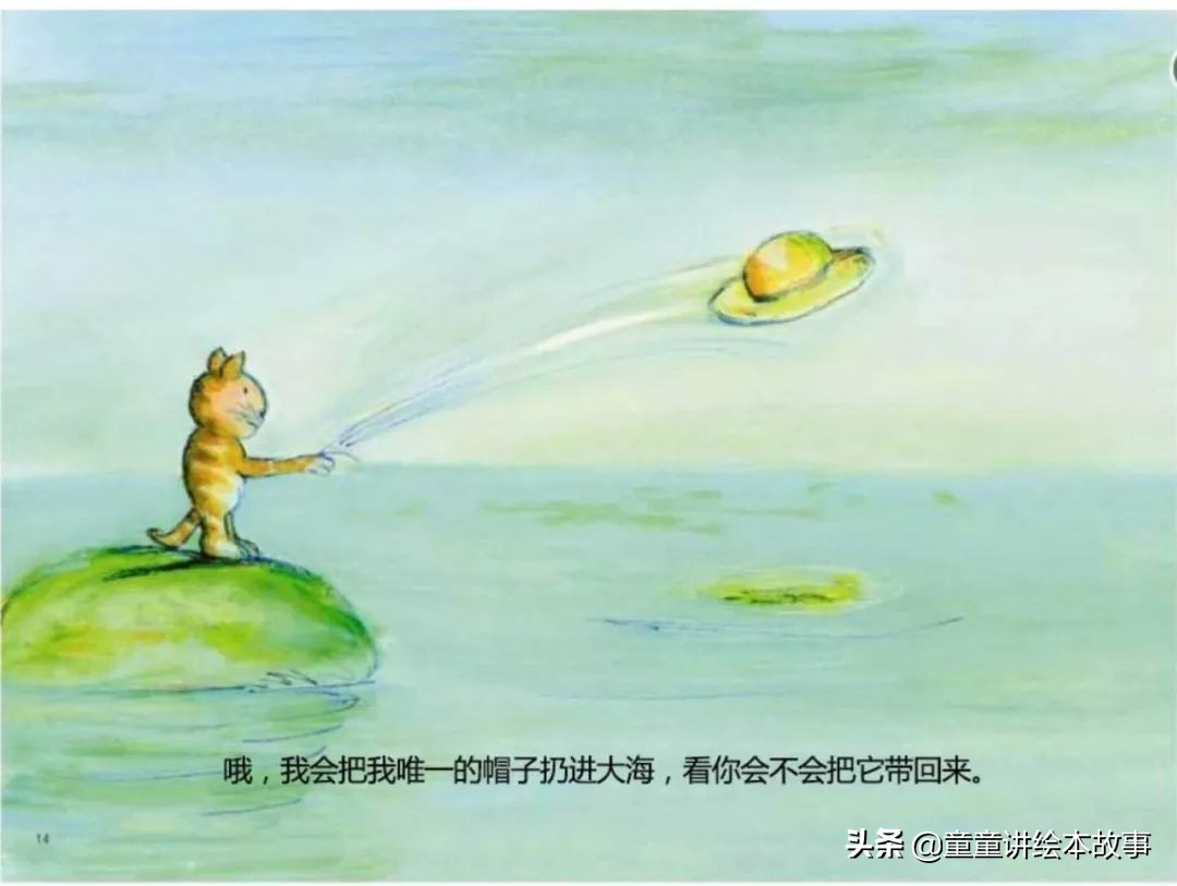 有声绘本免费听书亲爱的小鱼,亲爱的小鱼绘本故事视频完整版