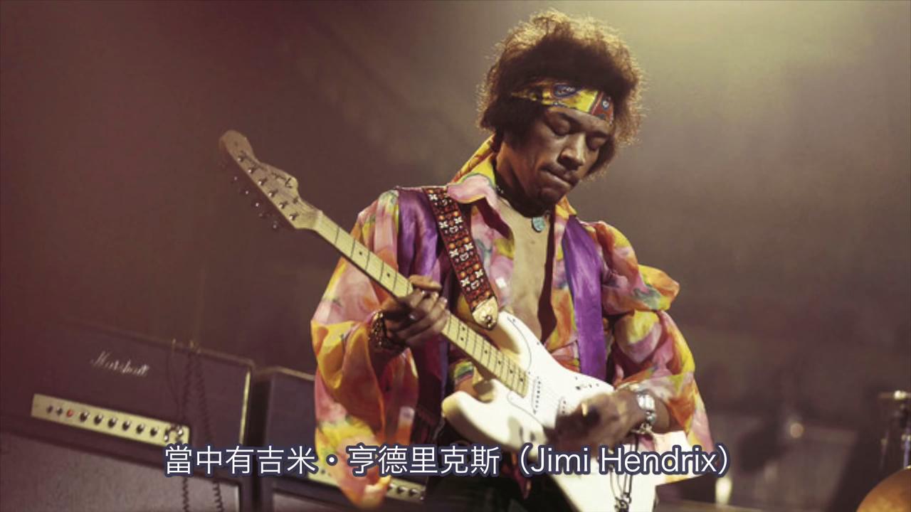 世界上十大最贵的吉他排行榜,全世界最贵的吉他