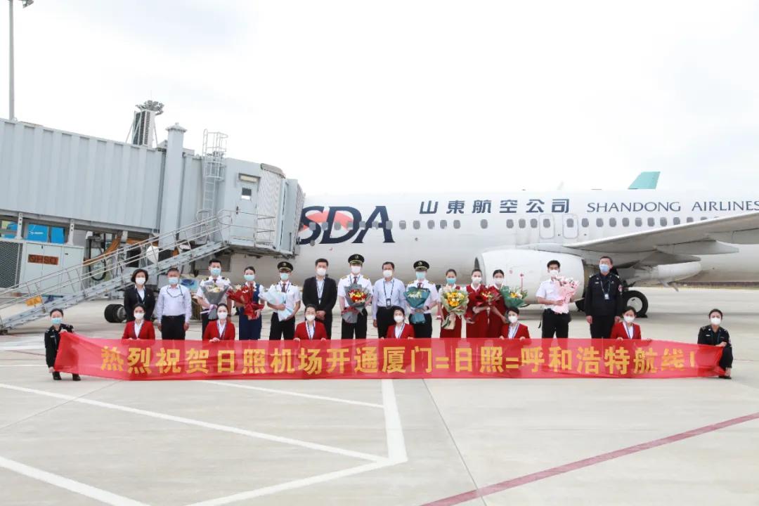 2小时20分！日照海滨飞到大草原！