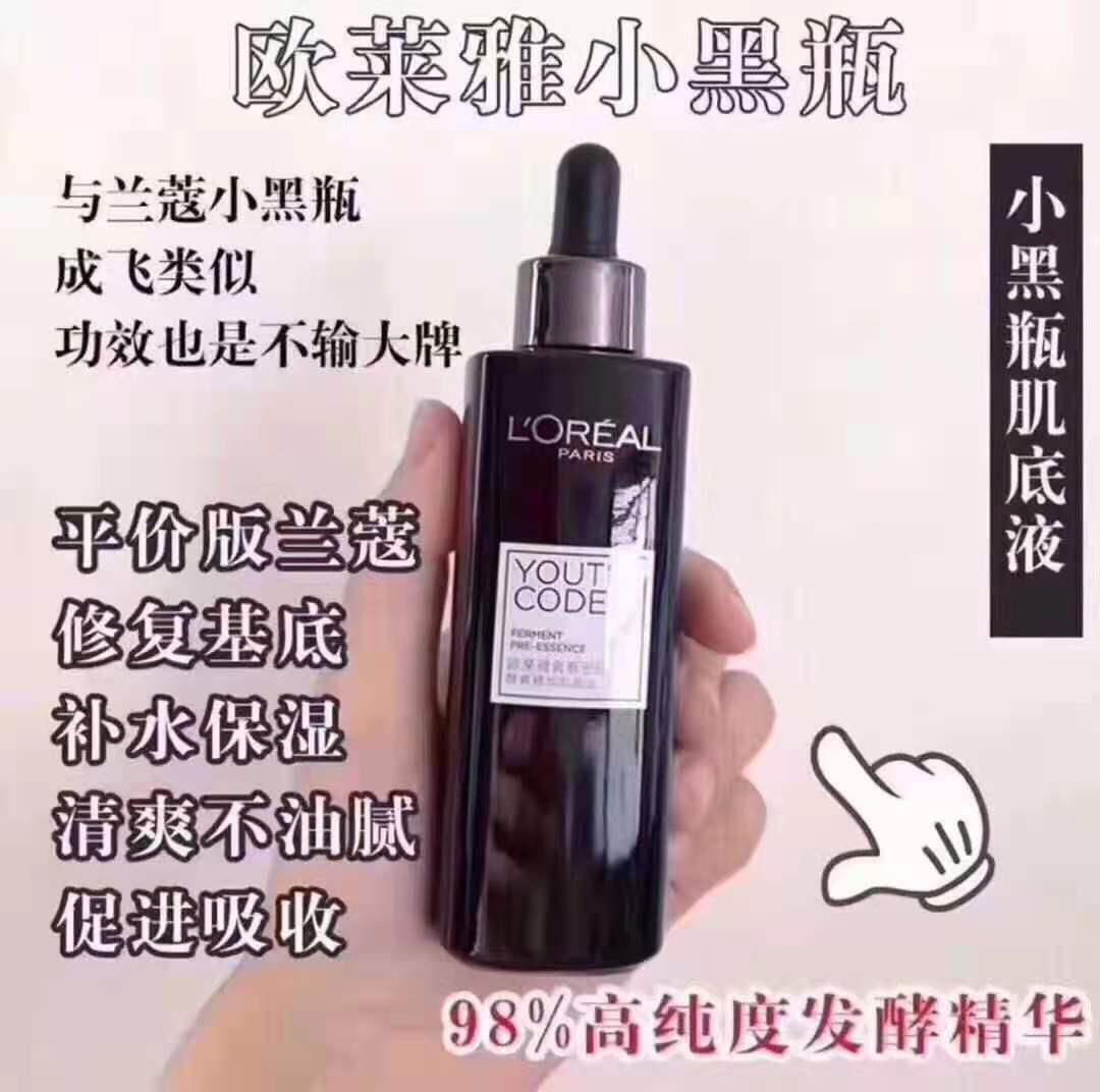 年度好物空瓶推荐,有哪些平价精华可以代替小棕瓶