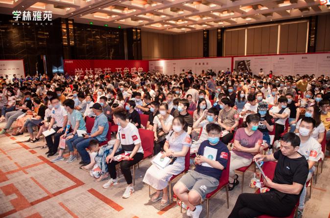 学林雅苑简介,学林雅苑三期