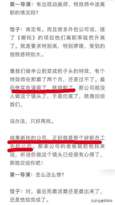 四海龙王李靖和哪吒,哪吒和红孩儿是同一个人吗