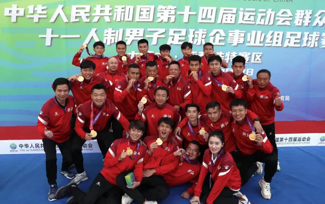 浙江湖州冠军,湖州队夺浙超冠军