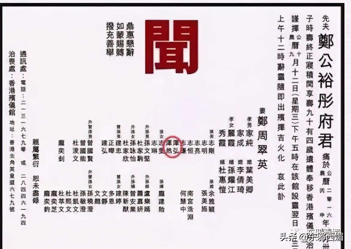 一顿天价的饭局,一顿饭4万多天价饭局