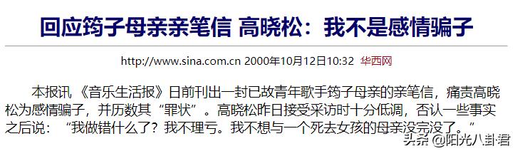 汪峰的婚姻历史四段过程,汪峰的四段恋爱史