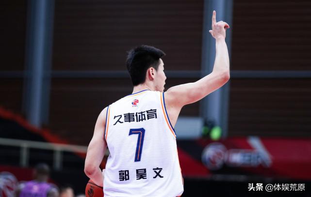 郭昊文33分,郭昊文换王哲林