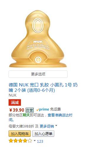 如何为宝宝挑选合适的奶瓶和奶嘴,如何选择合适的奶瓶奶嘴