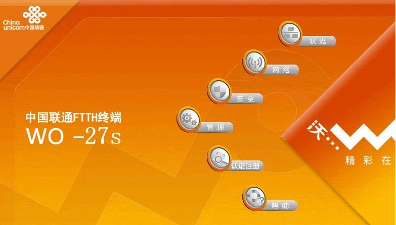 光纤猫改桥接路由器教程,光纤猫桥接路由器设置方法