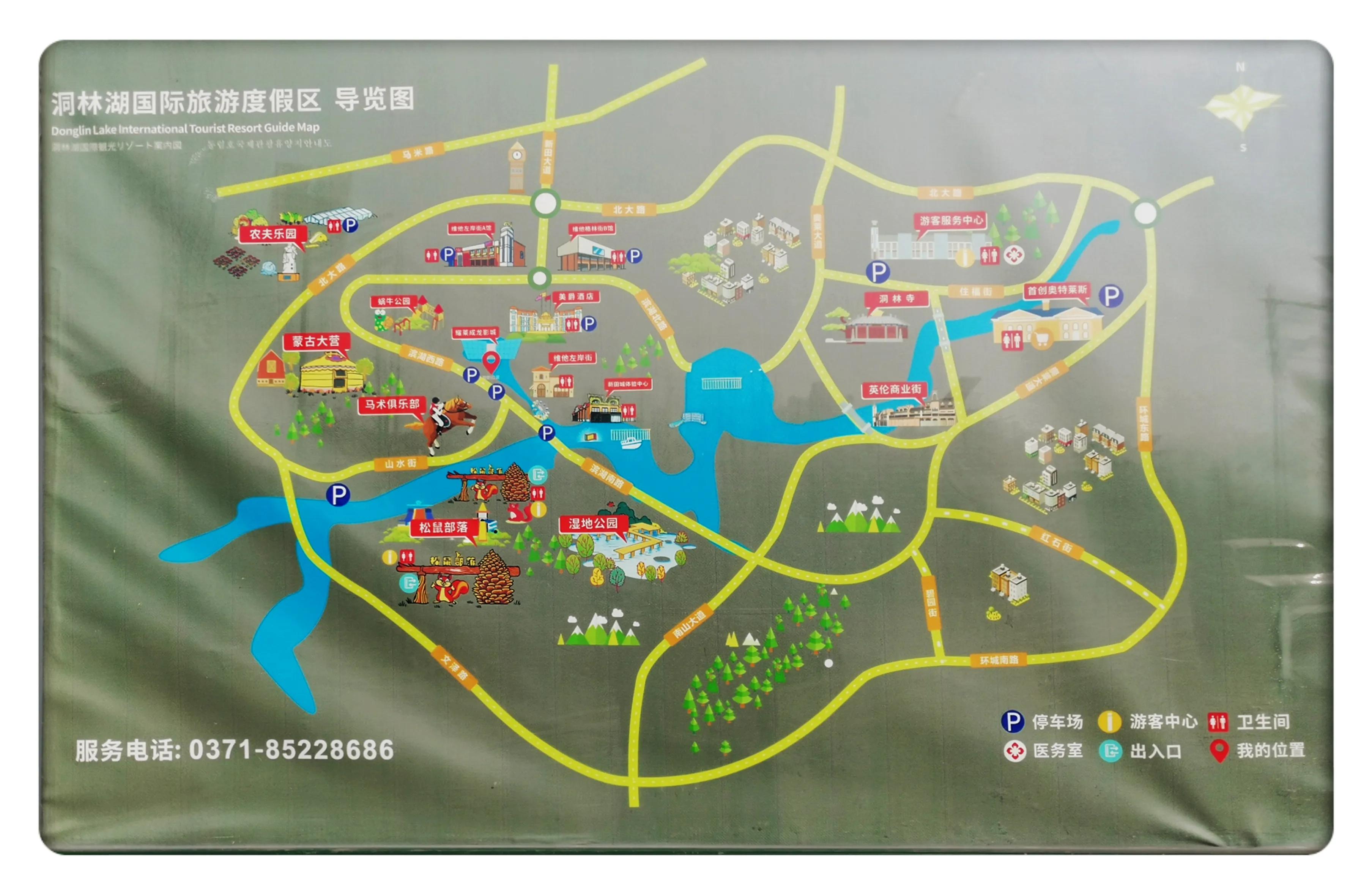 洞林湖在什么地方,郑州洞林湖