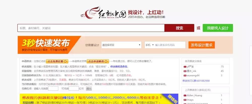 平面设计师兼职网站,建筑设计师兼职网站有哪些