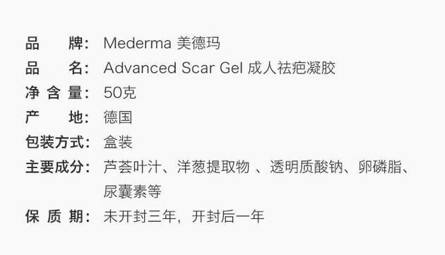 祛疤产品推荐国产,祛疤淡疤推荐