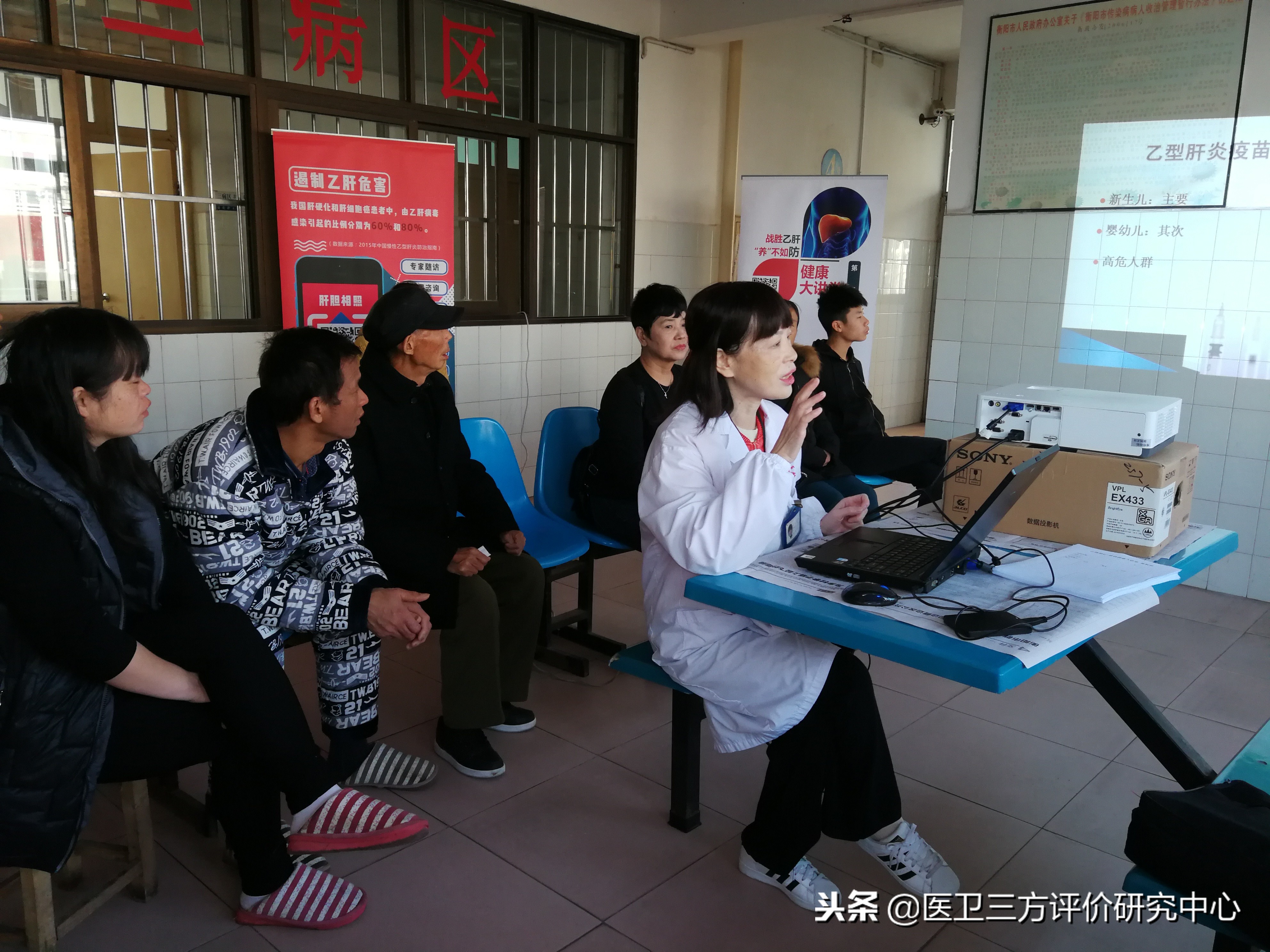 肝病知识健康讲座,肝病健康大讲堂