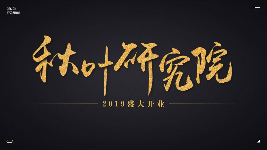 制作ppt有模板就够了吗,做ppt不能犯的错误