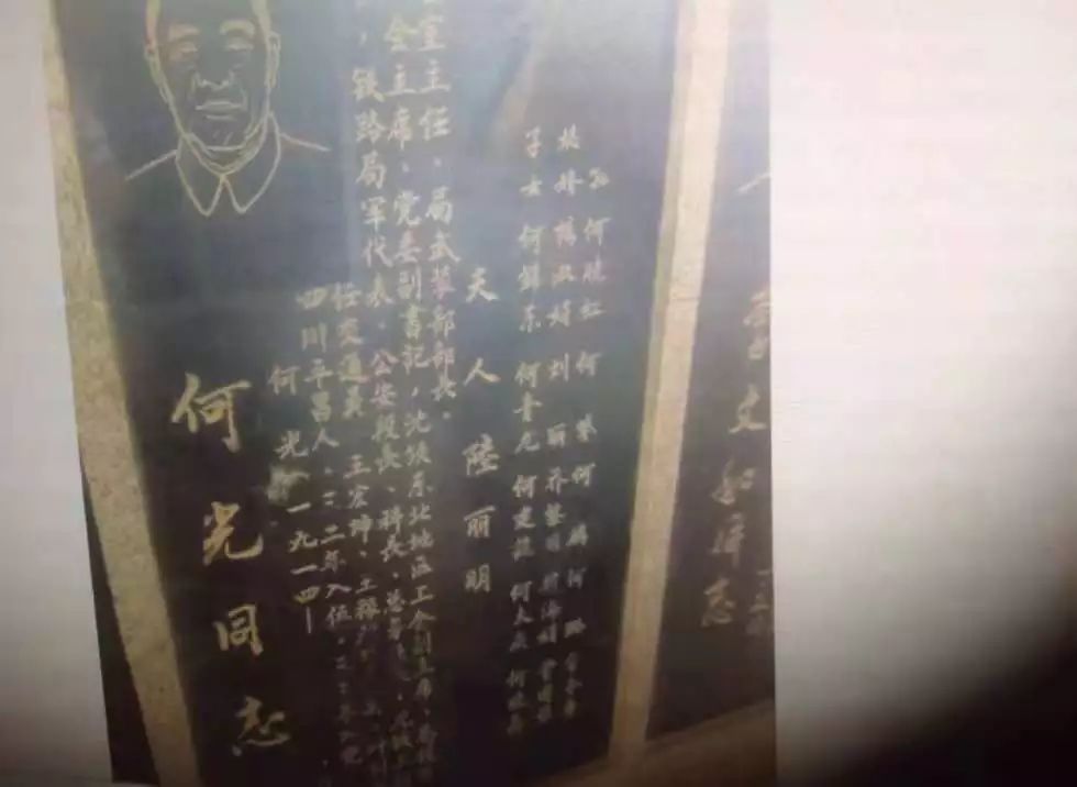 长首什么意思,长首