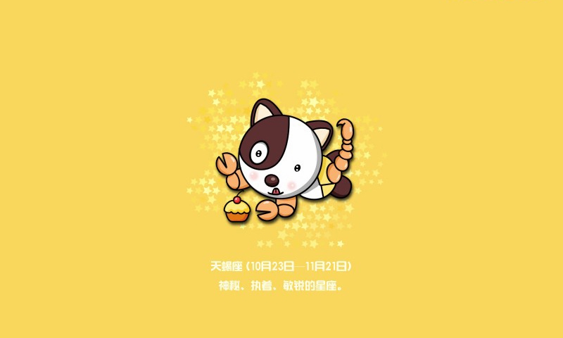 赚钱轻而易举的星座,赚钱比较快的星座