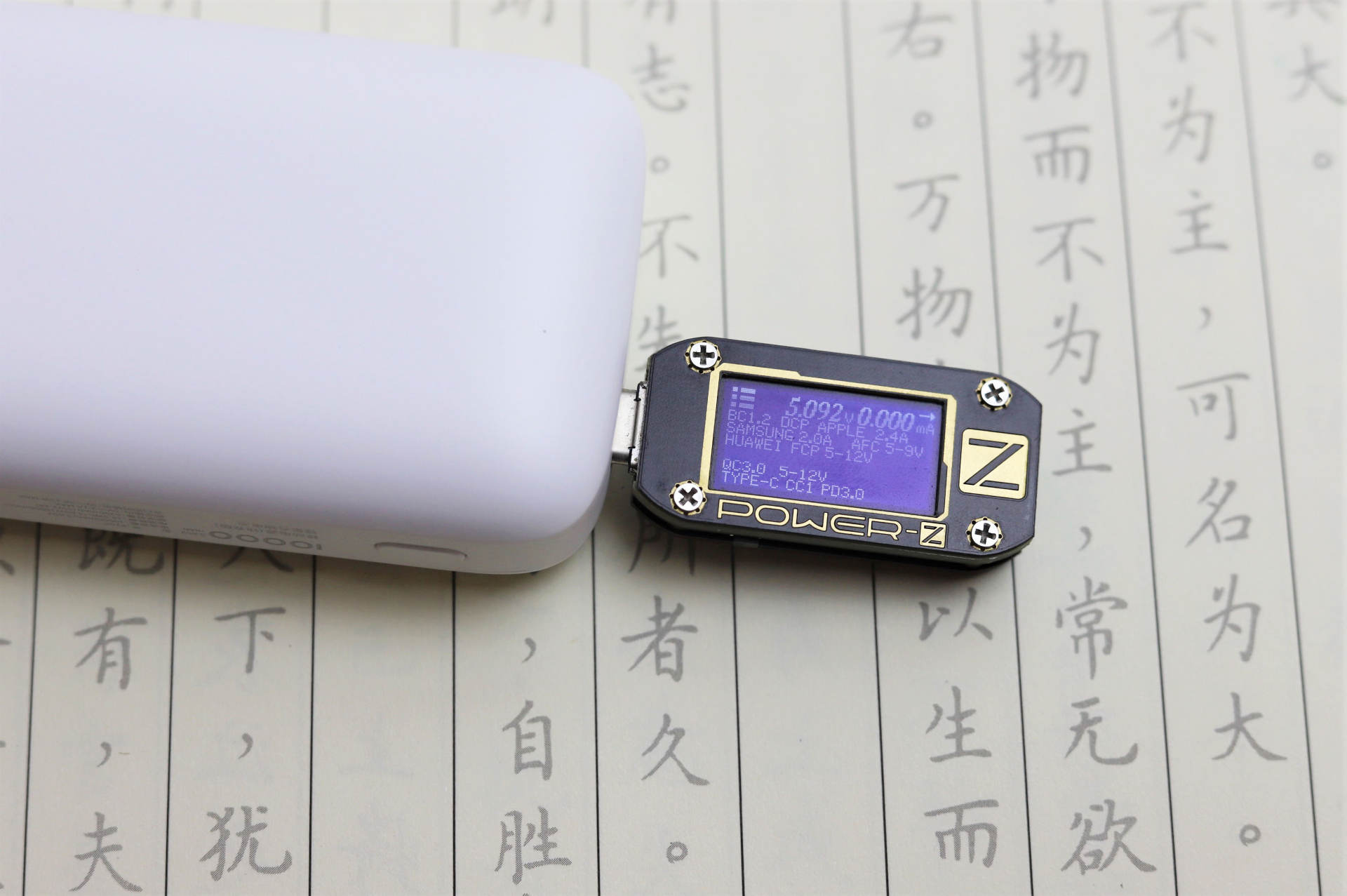 爱国者充电宝e10000使用评测,aigo爱国者充电宝各种型号